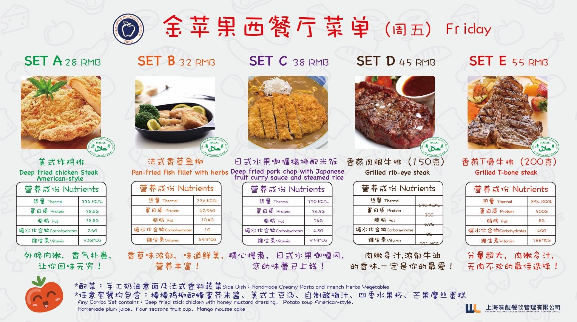 西餐廳.jpg
