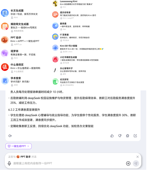 圖片.png