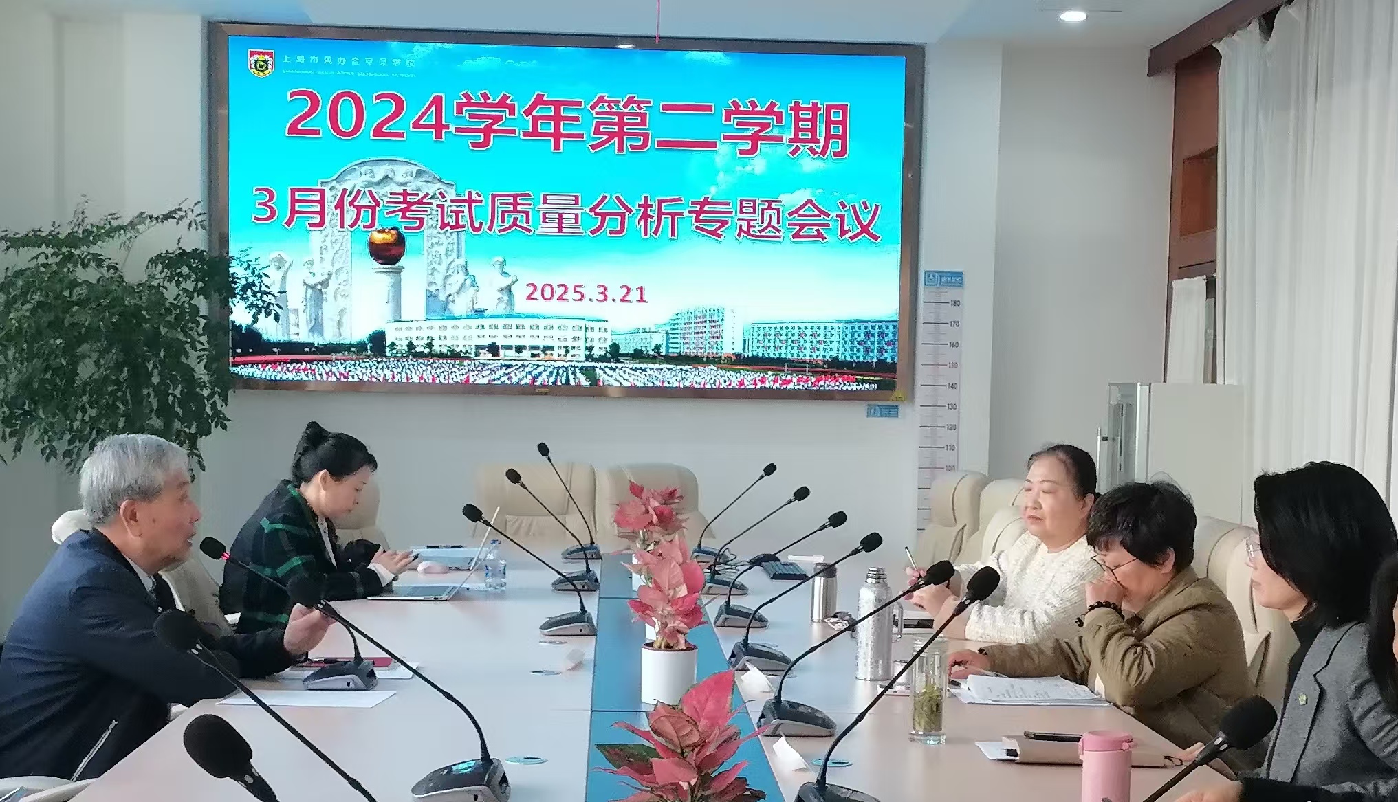 微信圖片_20250321132929.jpg
