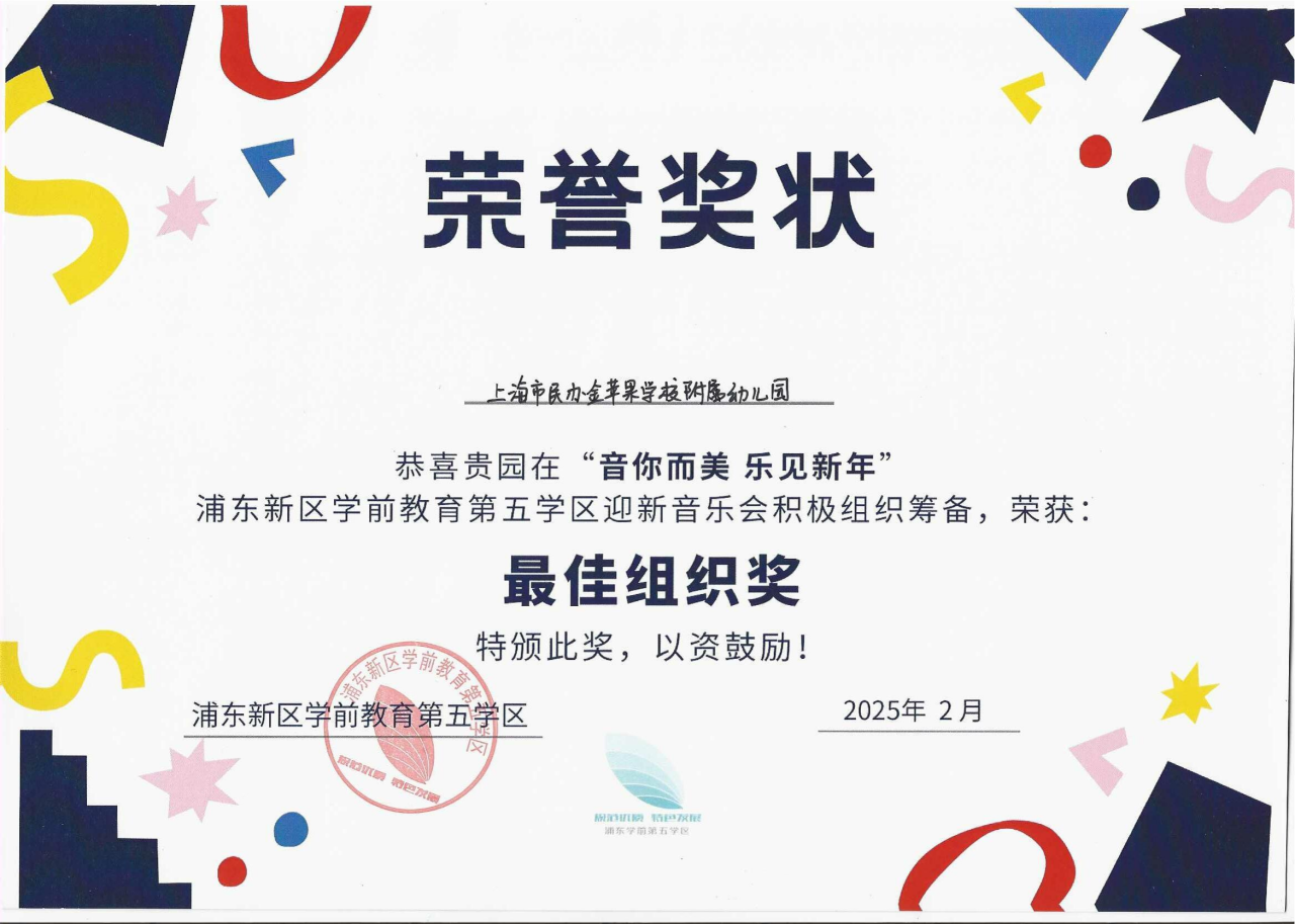 微信圖片_20250407133728.png