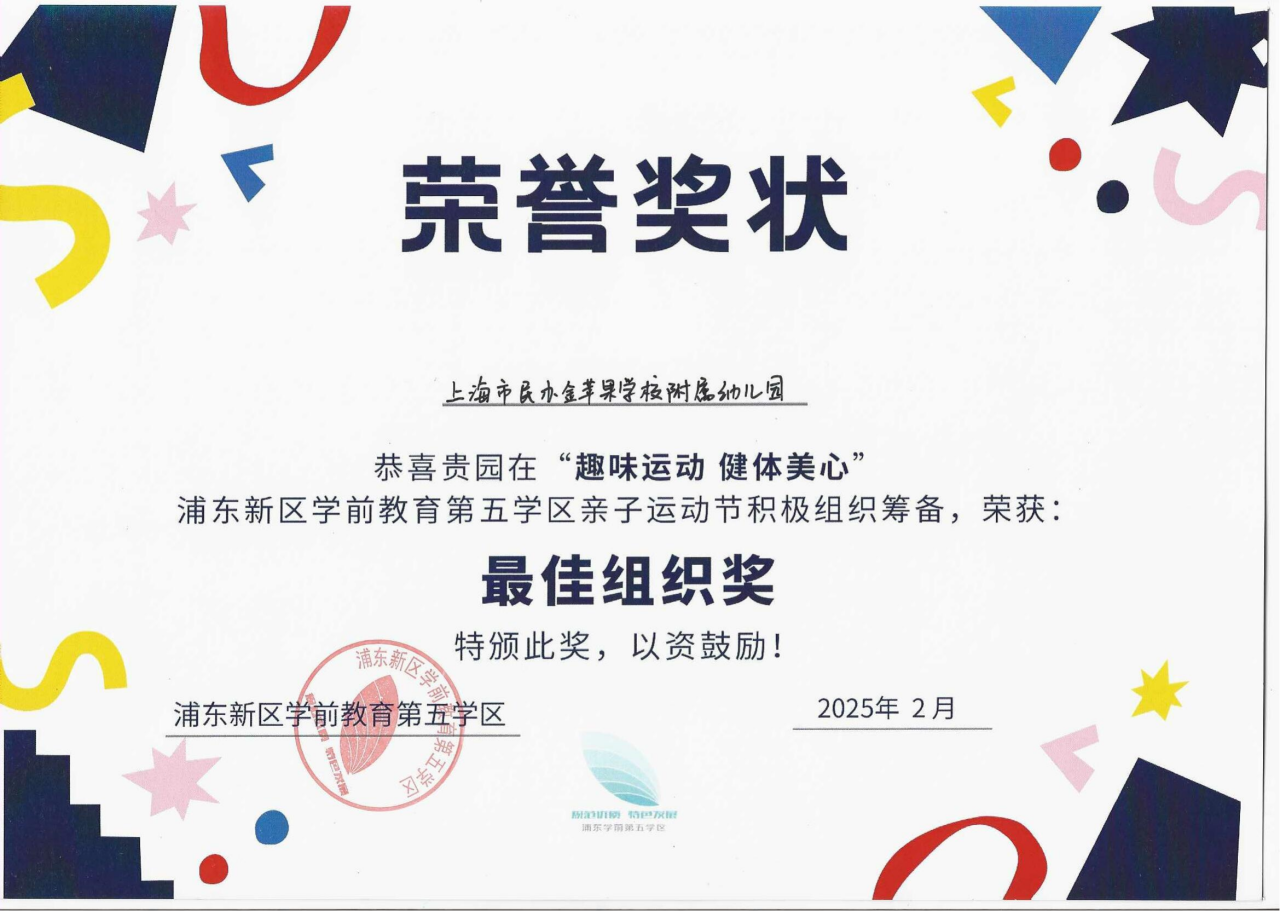 微信圖片_20250407133808.png
